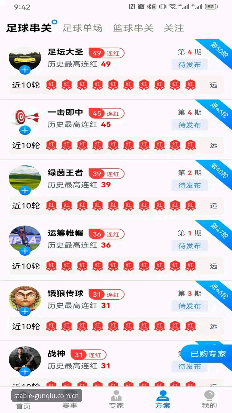 滚球体育打不开电脑端赛事回放 揭秘电脑端赛事回放打不开的真相——滚球体育平台用户实测报告