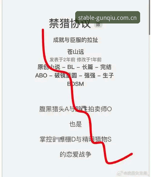 滚球体育打不开快速访问 滚球体育平台打不开快速访问的实用技巧,老鸟都在用的几个野路子
